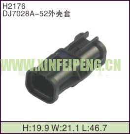 XFP-H2176