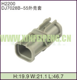 XFP-H2200