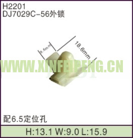 XFP-H2201