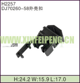 XFP-H2257