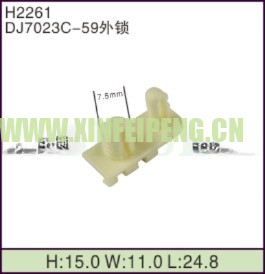XFP-H2261
