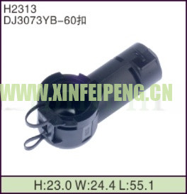 XFP-H2313