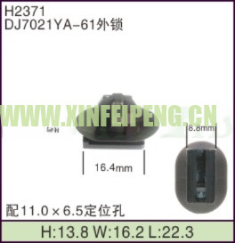 XFP-H2371