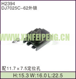 XFP-H2394