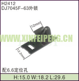 XFP-H2412