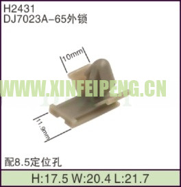 XFP-H2431