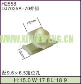 XFP-H2558