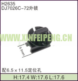 XFP-H2635