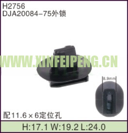 XFP-H2756