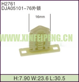 XFP-H2761