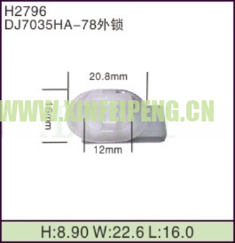 XFP-H2796