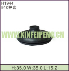 XFP-H1944