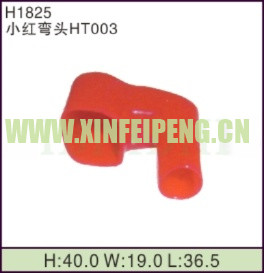 XFP-H1825