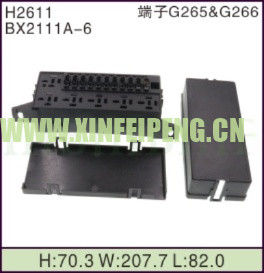 XFP-H2611