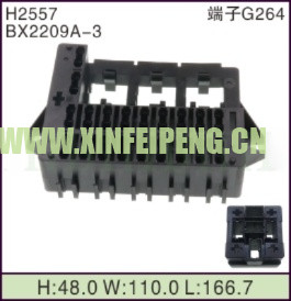 XFP-H2557