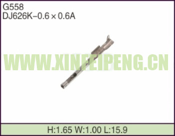 XFP-G558
