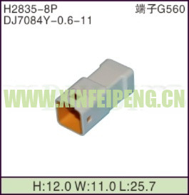 XFP-H2835-8P
