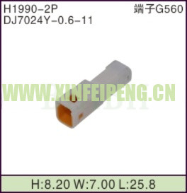 XFP-H1990-2P