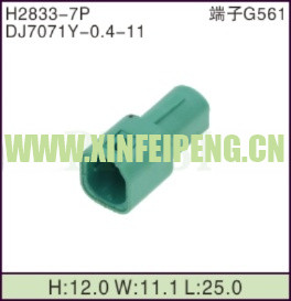 XFP-H2833-7P