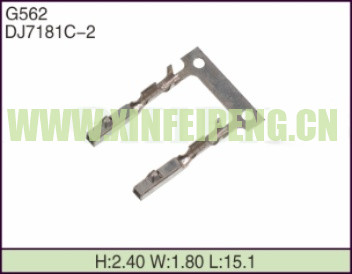 XFP-G562