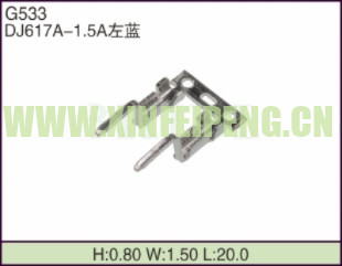 XFP-G533