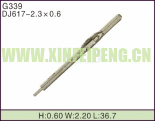 XFP-G339