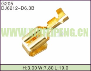 XFP-G205