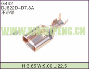 XFP-G442