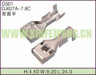 XFP-G501