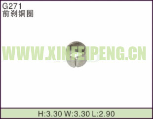 XFP-G271