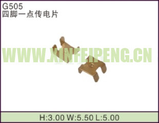 XFP-G505