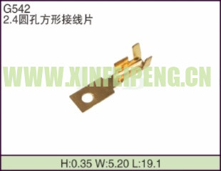 XFP-G542