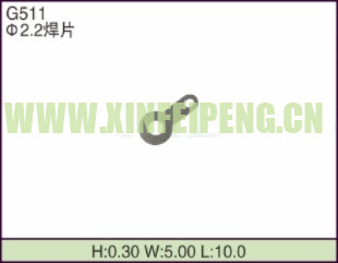 XFP-G511