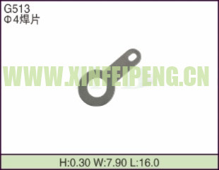 XFP-G513