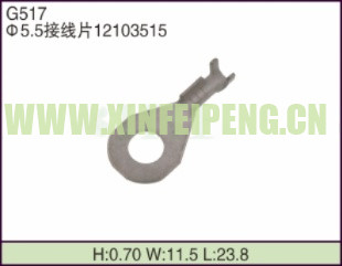 XFP-G517
