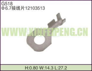 XFP-G518