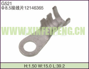 XFP-G521
