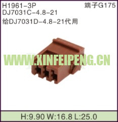 XFP-H1961-3P