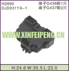 XFP-H2890