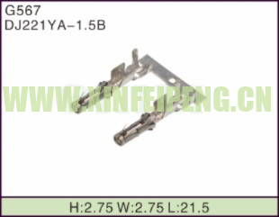 XFP-G567