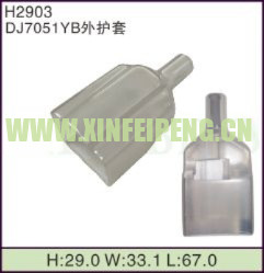 XFP-H2903