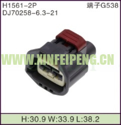 XFP-H1561-2P