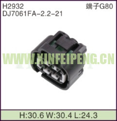 XFP-H2932