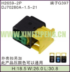 XFP-H2659-2P