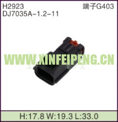 XFP-H2923