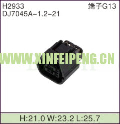 XFP-H2933