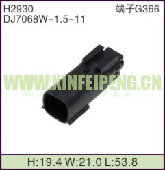 XFP-H2930