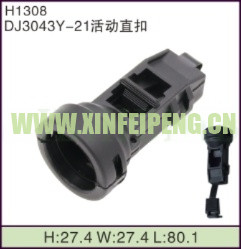 XFP-H1308