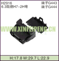 XFP-H2916