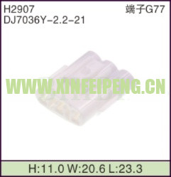 XFP-H2907